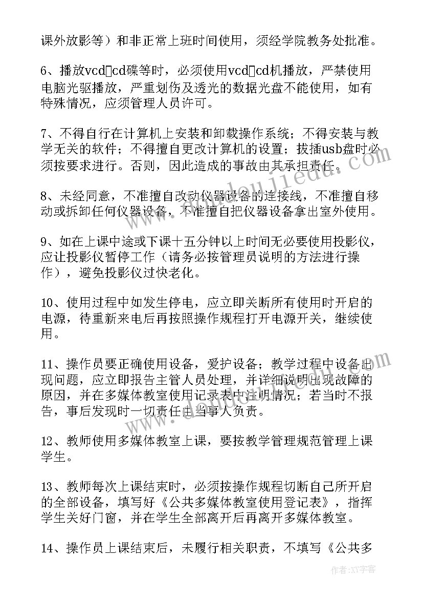 制度管理工作总结(精选7篇)