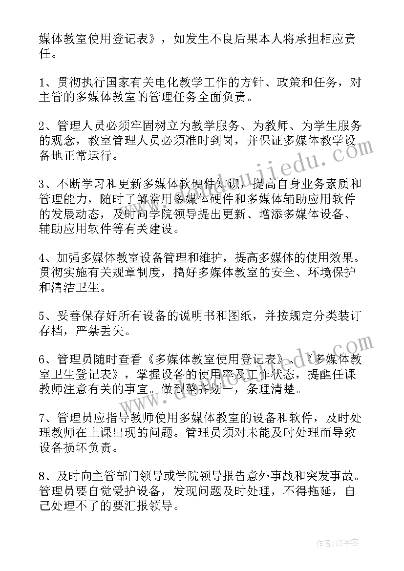 制度管理工作总结(精选7篇)