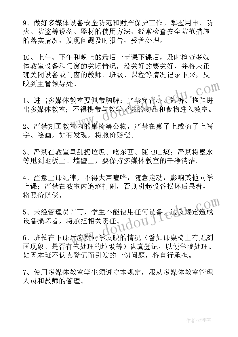 制度管理工作总结(精选7篇)