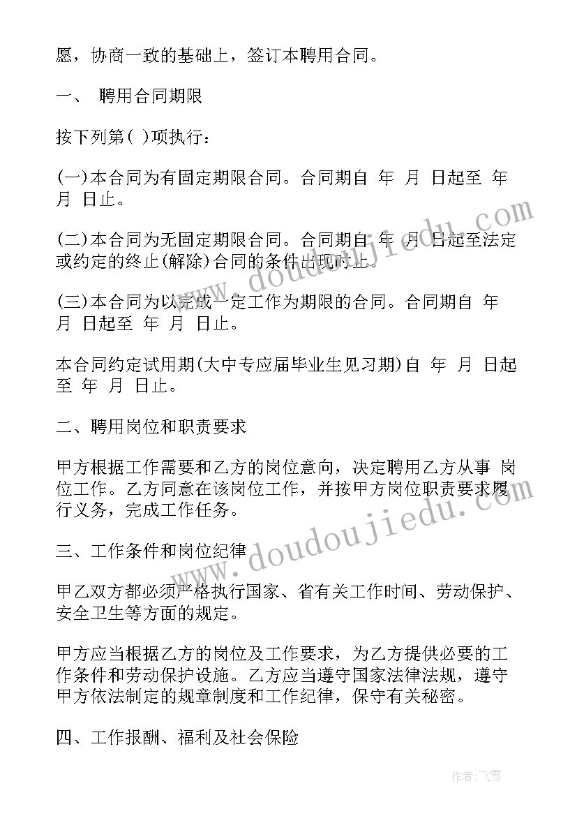 最新茶叶销售合作协议(优质10篇)