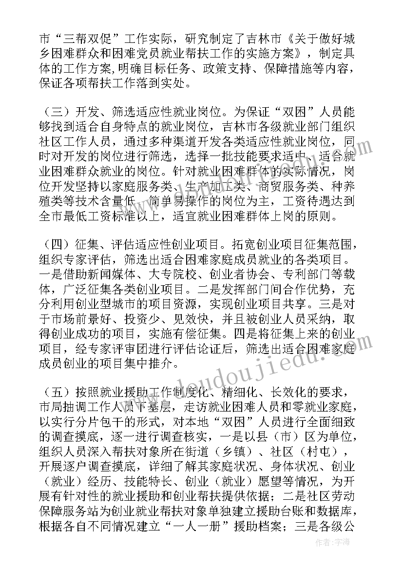 最新煤矿季度工作总结 季度工作总结(大全6篇)