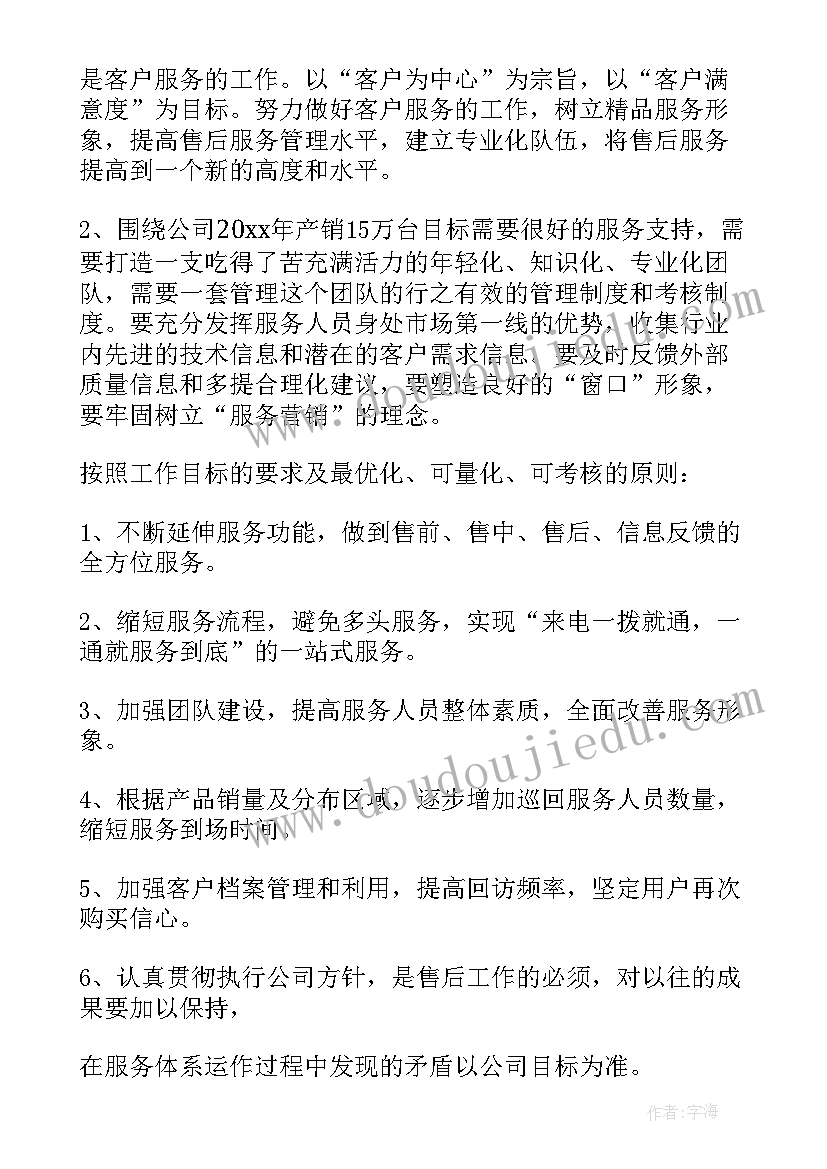 最新季度工作总结精辟(优秀7篇)