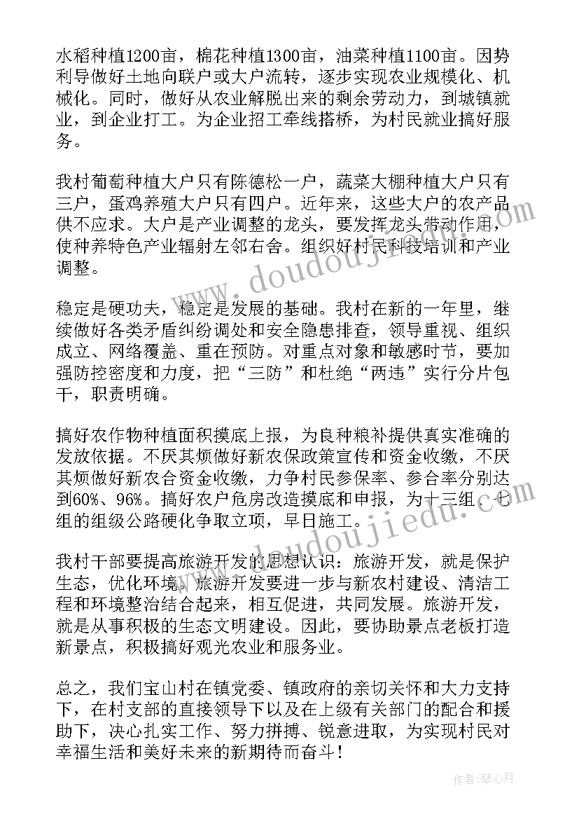 最新网警年度考核个人总结 年度工作计划(优质9篇)