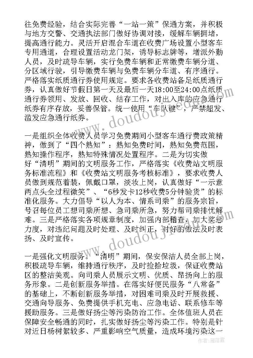 最新市纪检委借调一年工作总结 长期借调工作总结(通用10篇)