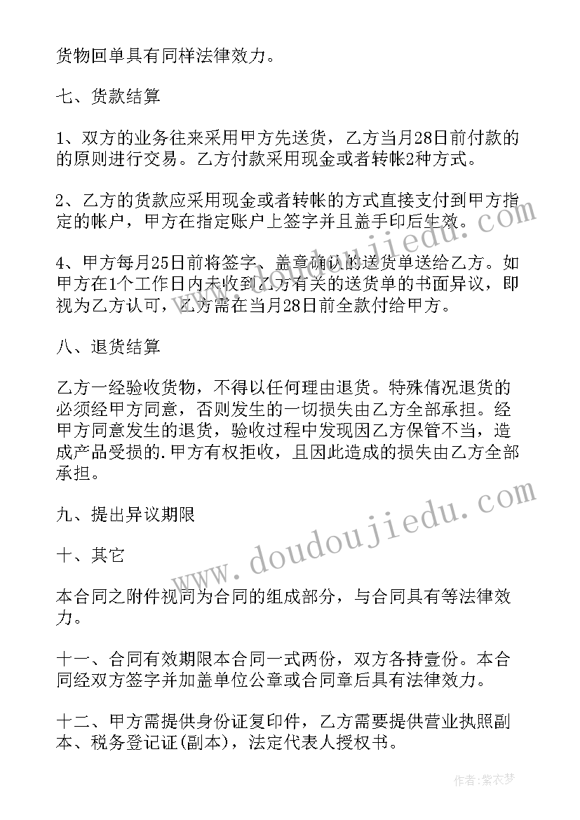 最新轮胎工作报告 轮胎岗位职责(精选10篇)