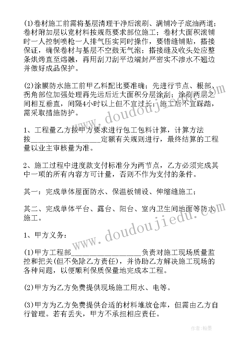 最新大棚安装合同简易版(大全5篇)