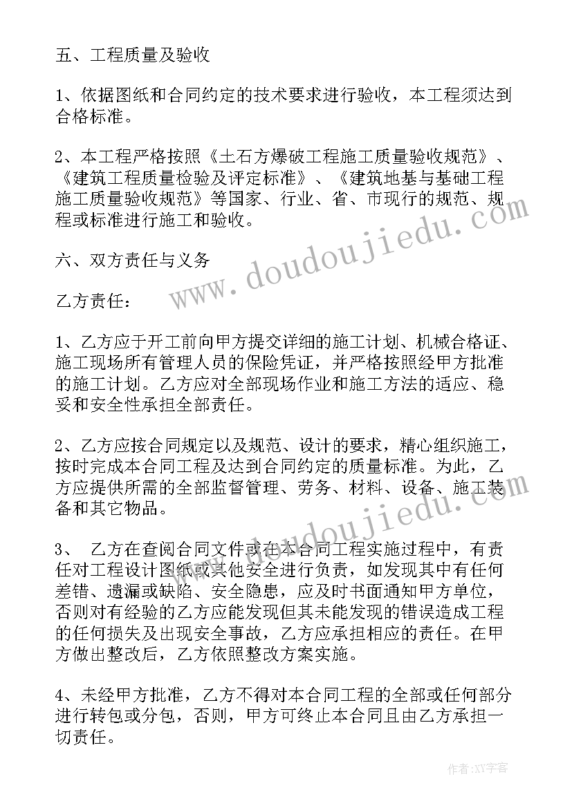 2023年最简单的采购合同(通用5篇)