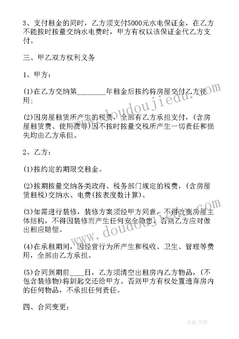 最新设备制作安装合同(优质9篇)