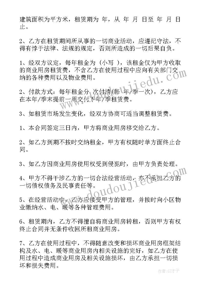 2023年个人场地租赁合同(大全5篇)