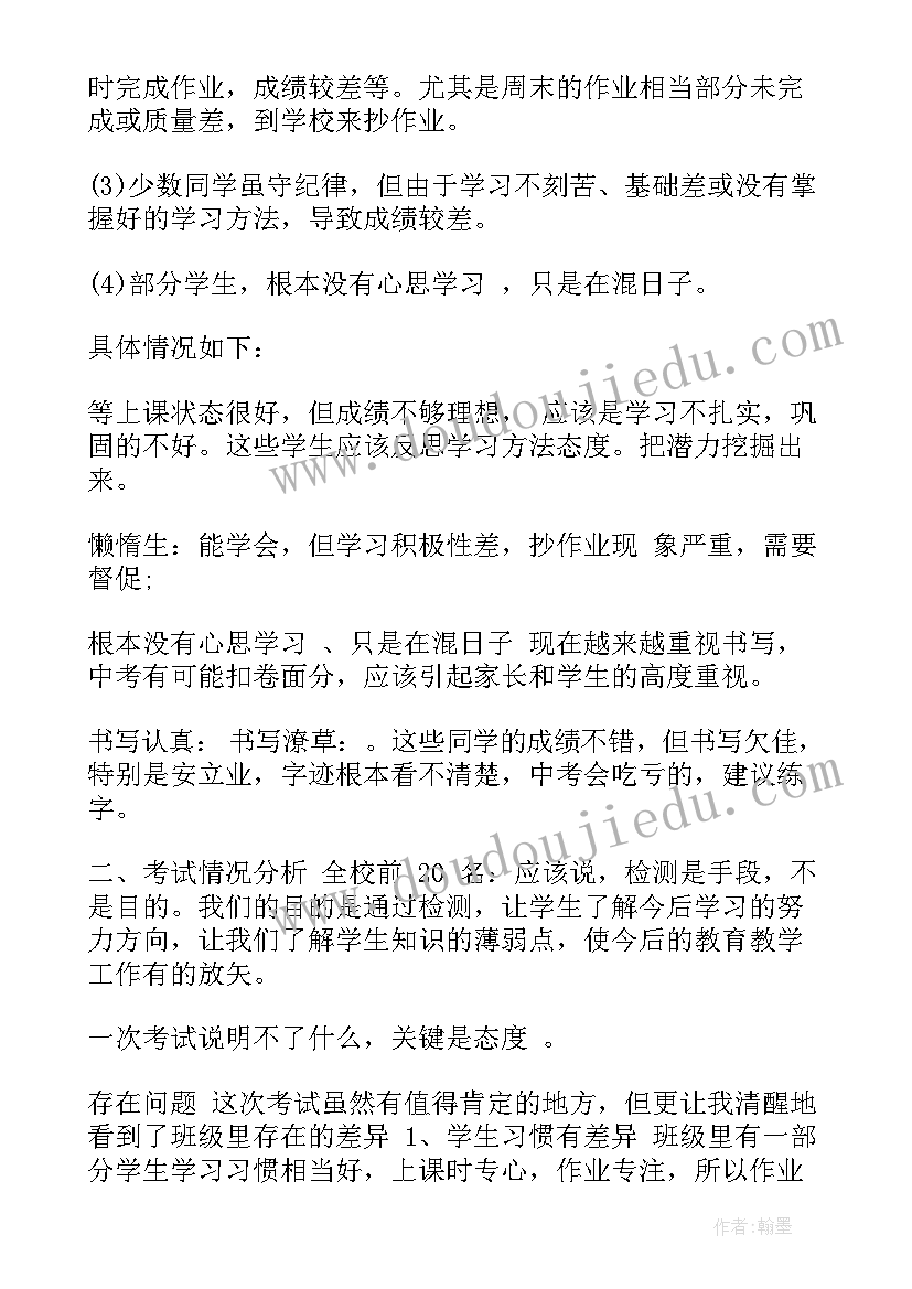 最新小班开学家长会发言稿 幼儿园小班第一学期开学初家长会发言稿(优秀5篇)