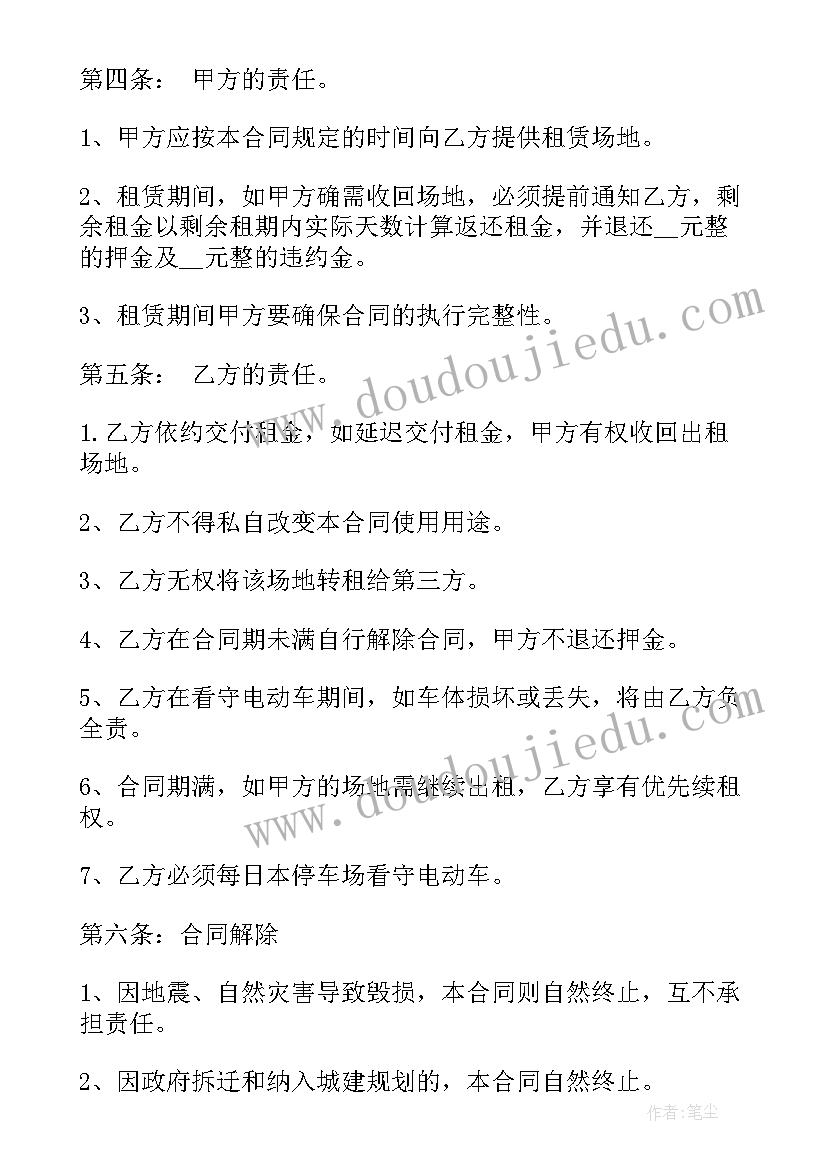 2023年简单购物合同(优质5篇)