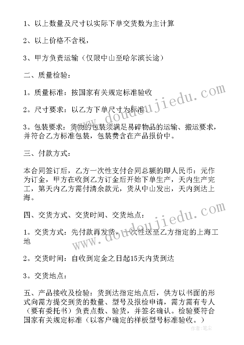 树木砍伐承包合同 砍伐木材居间合同优选(优质5篇)