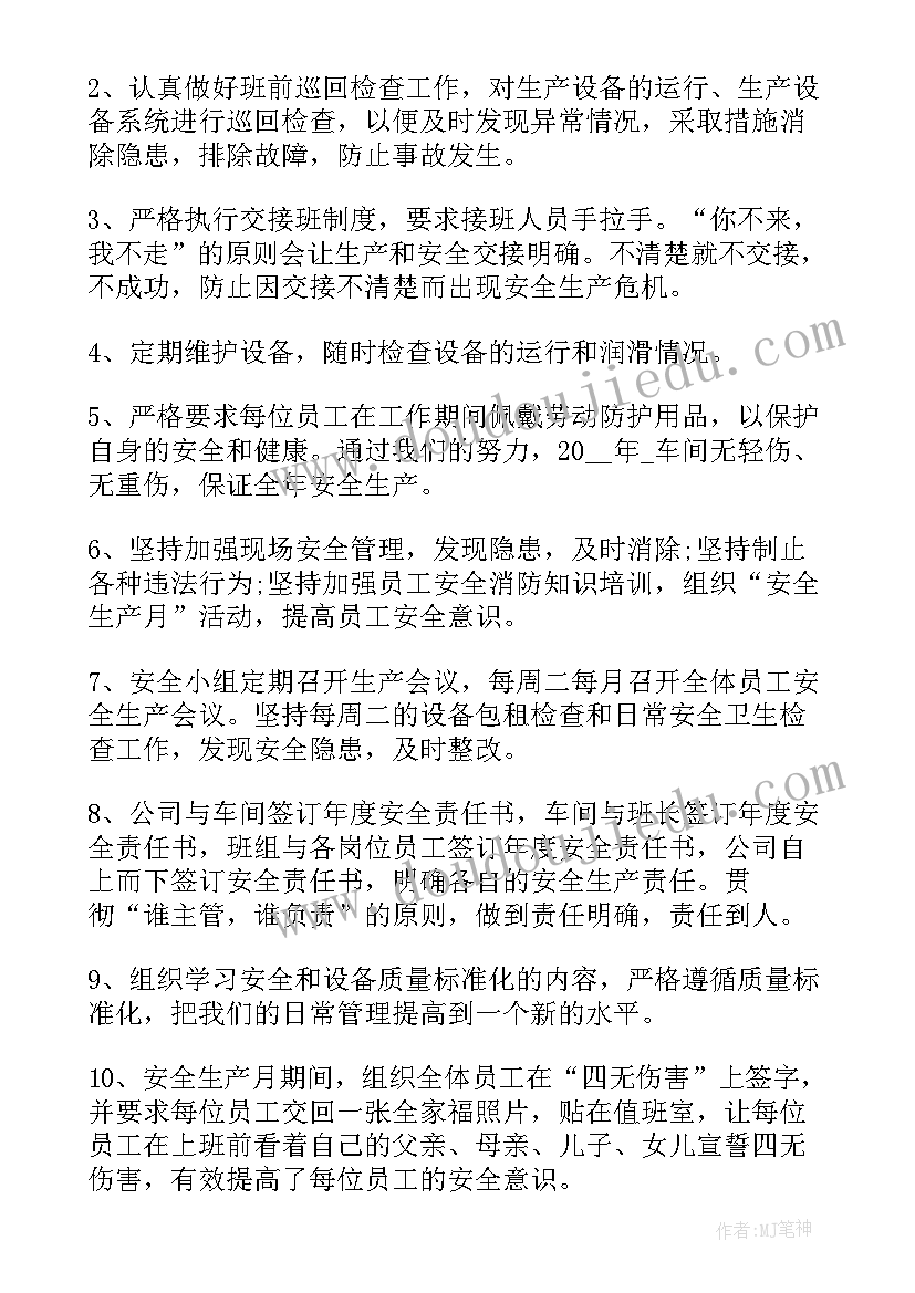 2023年工作总结报告文章(模板5篇)