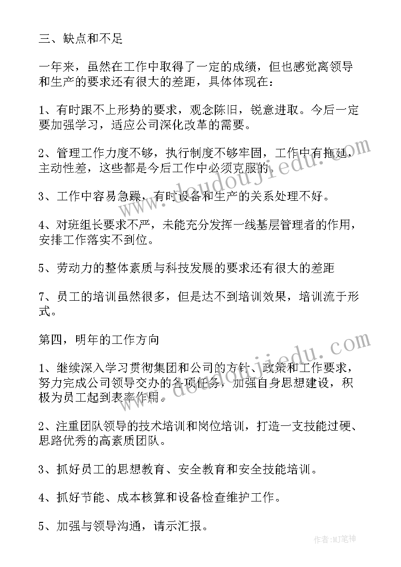 2023年工作总结报告文章(模板5篇)