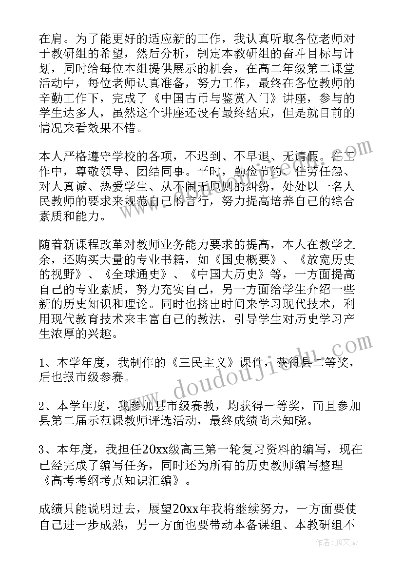 教师教学工作总结(通用5篇)