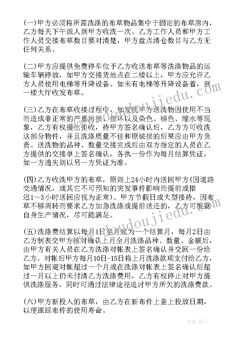 最新产品采购合同标准 办公用品采购合同(汇总5篇)