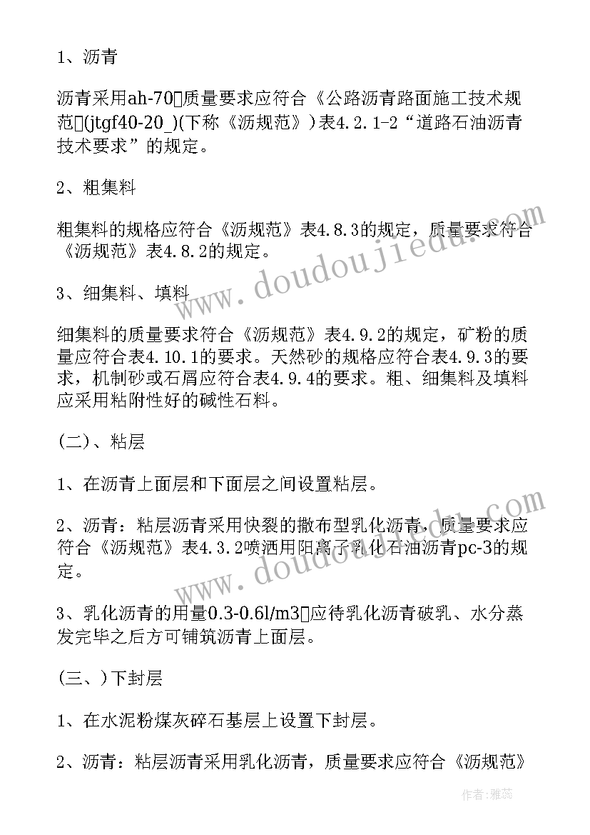 铝合金材料购销合同(汇总8篇)