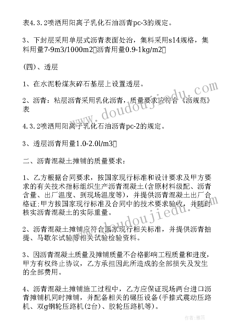 铝合金材料购销合同(汇总8篇)