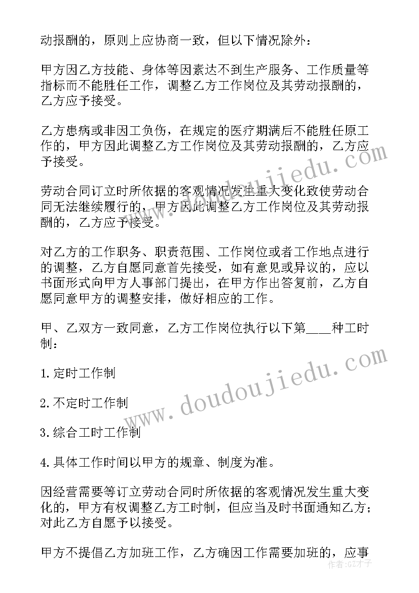 最新钻头属于费用 简单工程服务合同(通用10篇)