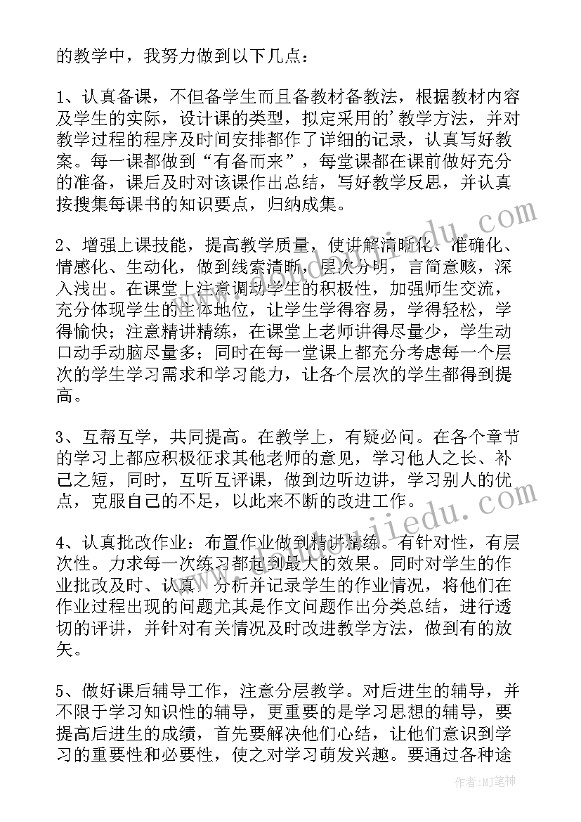 2023年入党思想汇报一下 入党个人思想汇报心得体会(大全5篇)