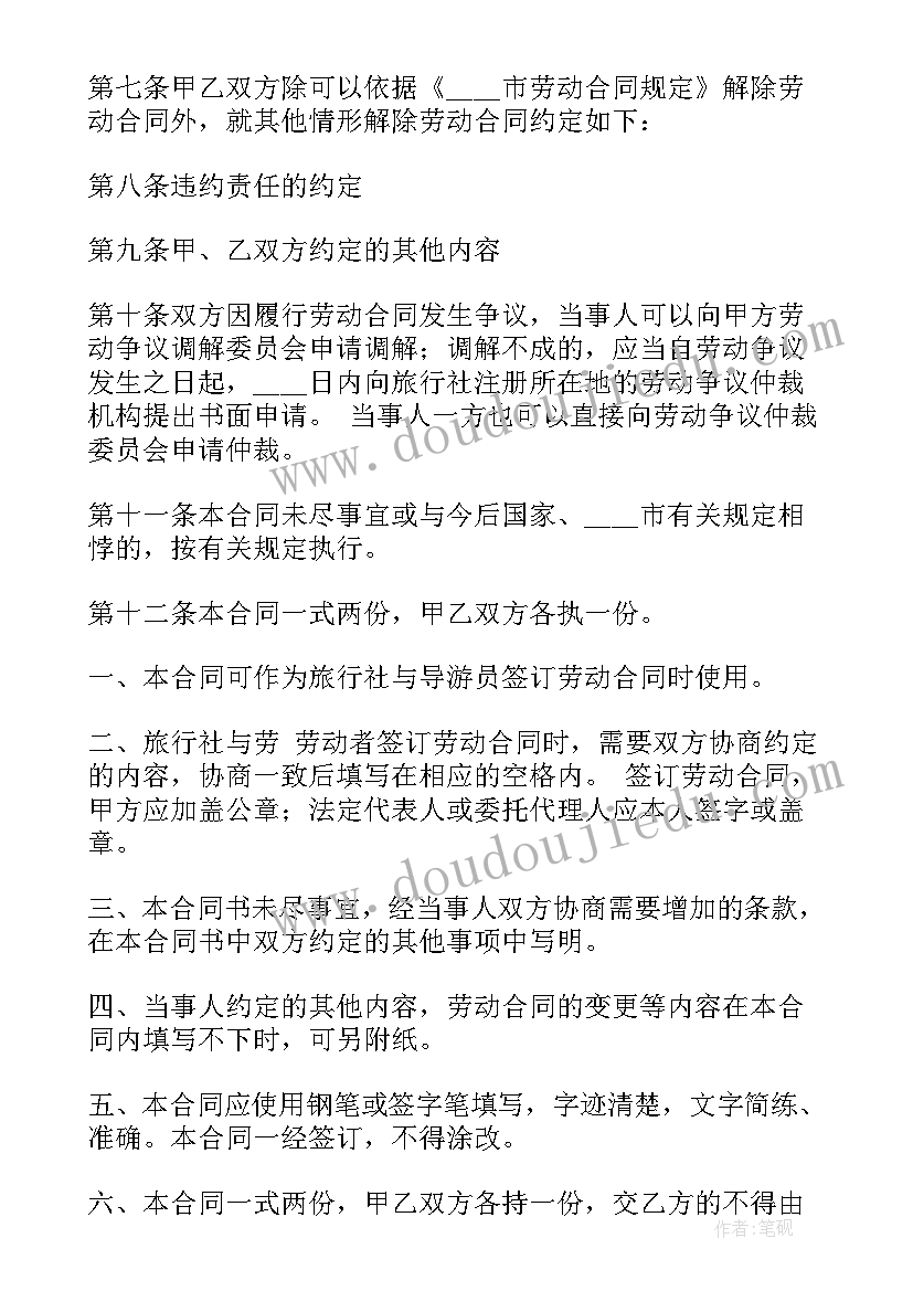 2023年公司和个人签订协议有效吗 职工个人签订合同实用(通用5篇)