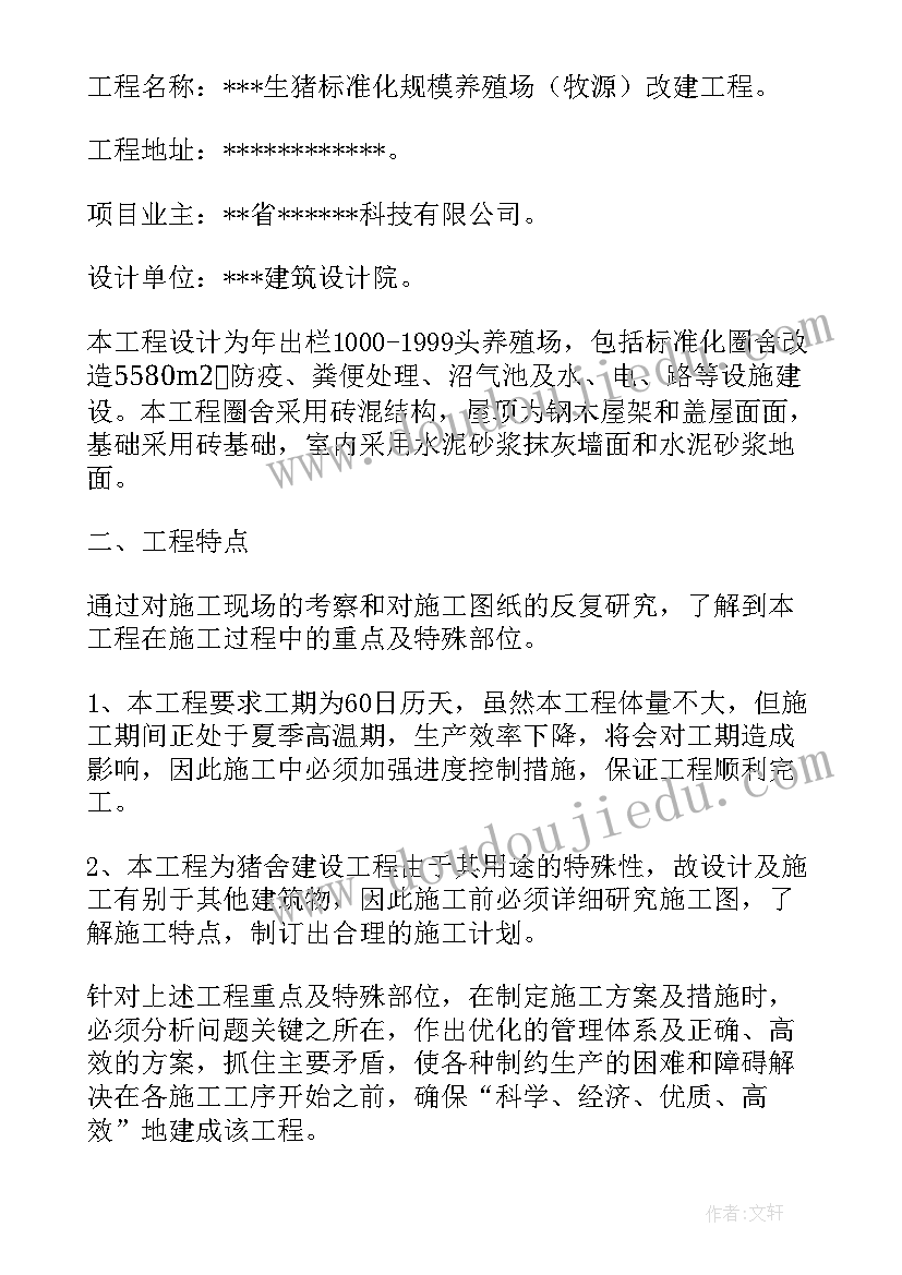 2023年网吧转让合同(通用7篇)