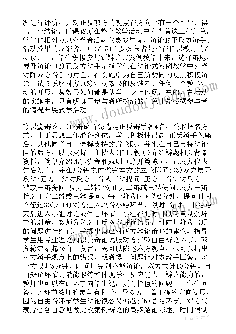 最新大学论文格式(精选5篇)