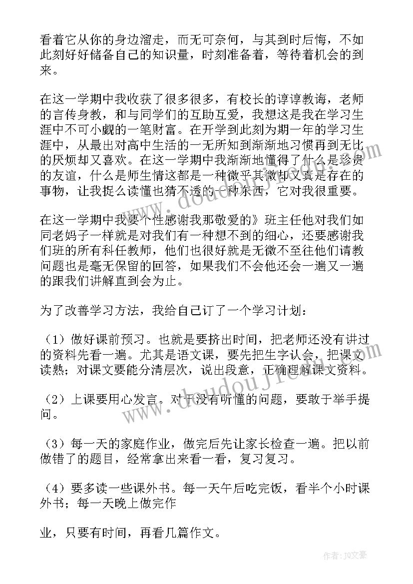 最新课堂教学的感悟与反思(大全5篇)