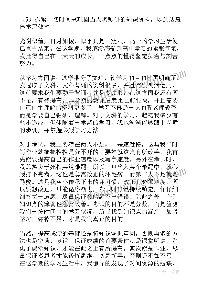 最新课堂教学的感悟与反思(大全5篇)