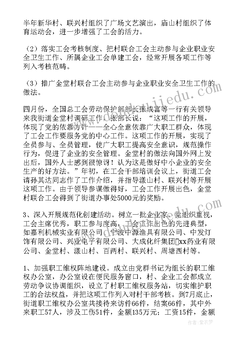 最新邮政管理局工作总结 邮政工作总结(大全10篇)