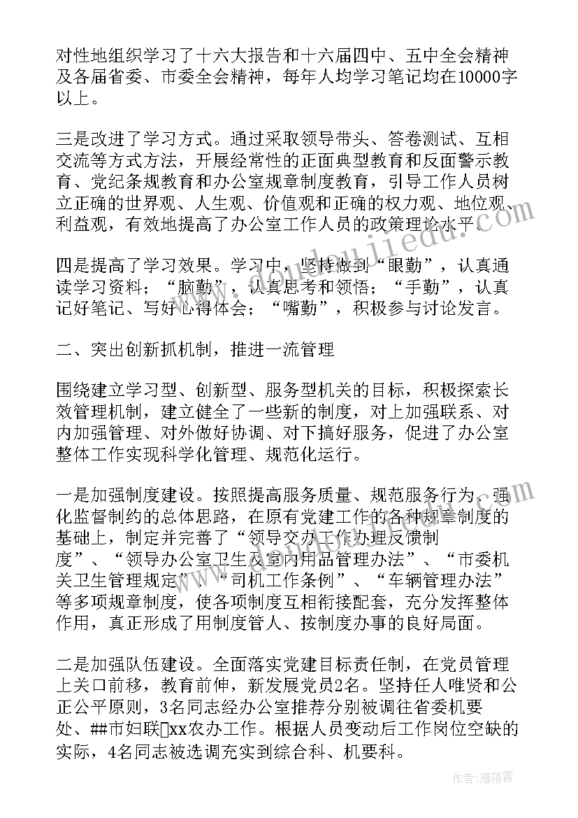 最新近三年工作总结 近三年个人工作总结(优秀10篇)