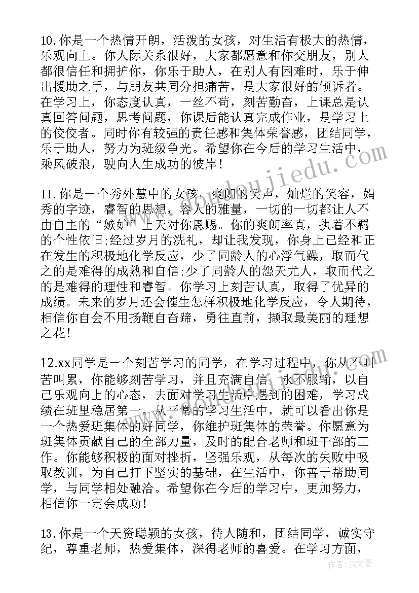 2023年大学组织委员工作报告总结 大学组织委员工作总结(模板5篇)