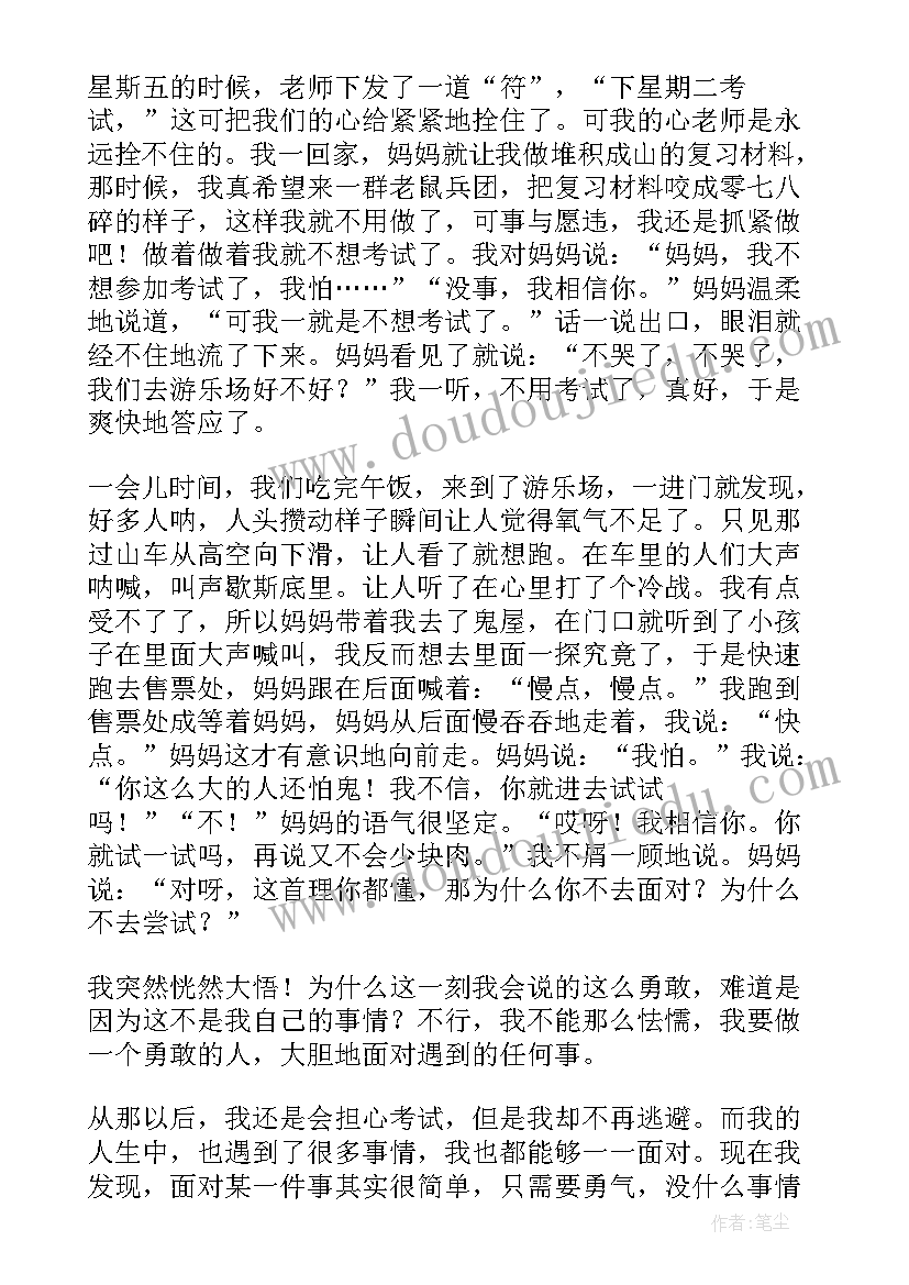 2023年高中期末总结(优秀8篇)