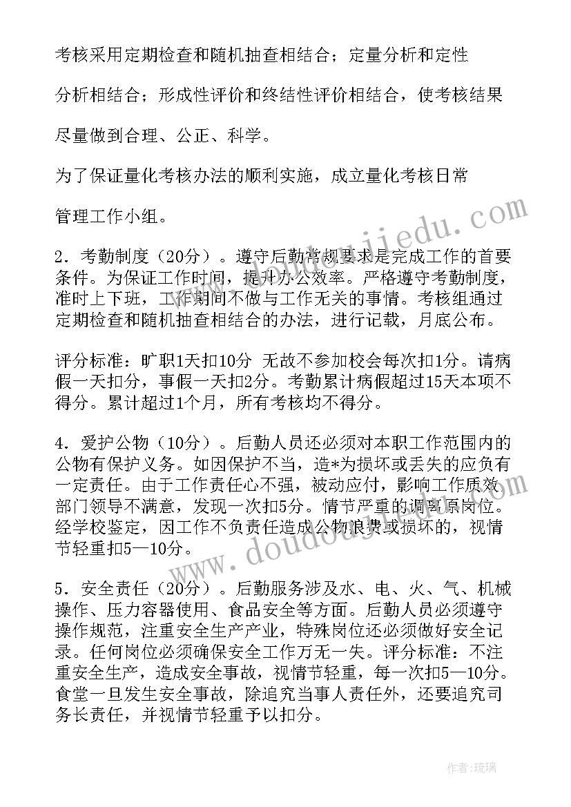 2023年共同租赁商铺合同(模板8篇)