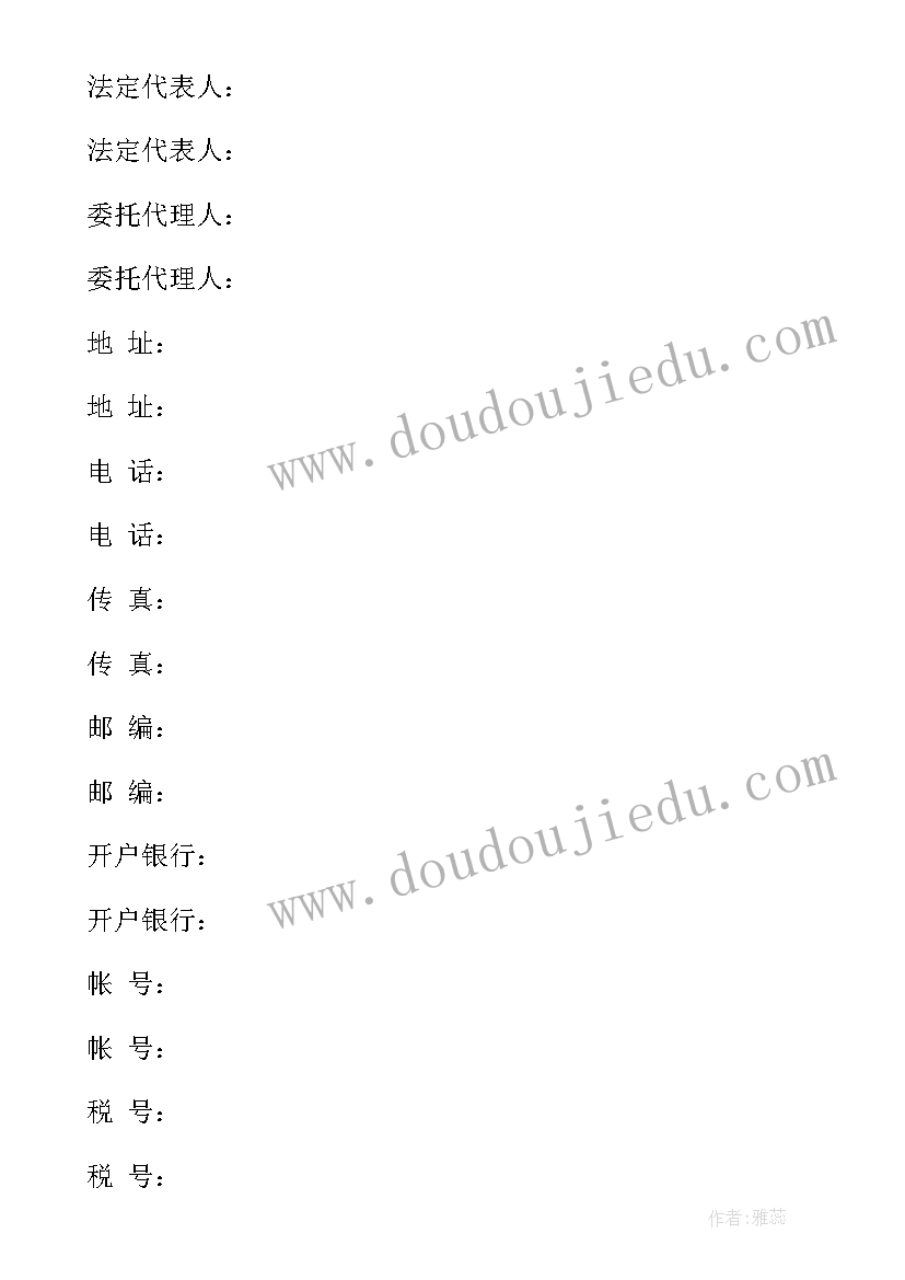 2023年模具加工合同协议书 生产加工合作协议书(通用5篇)