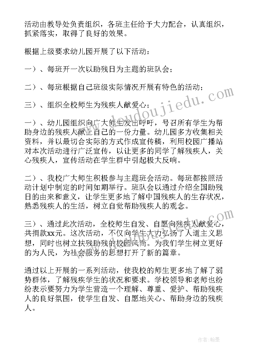 最新五四活动总结(优质9篇)