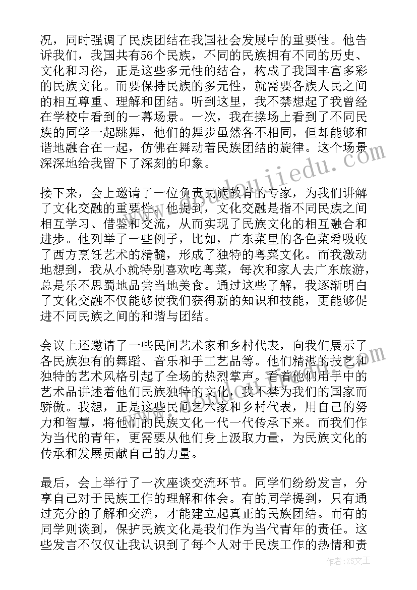 抗疫会议总结(模板5篇)