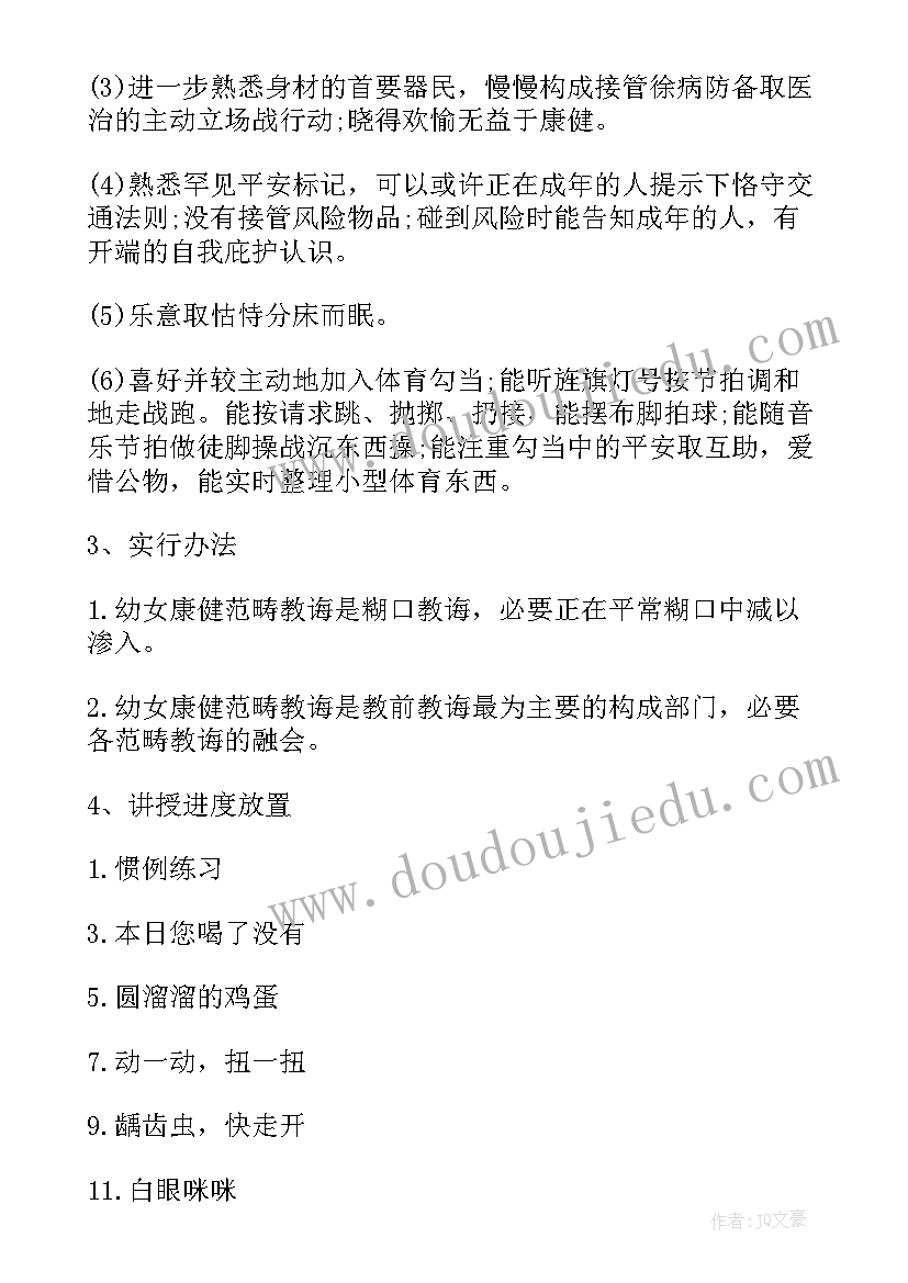 最新幼儿园中班环保活动方案(优秀5篇)