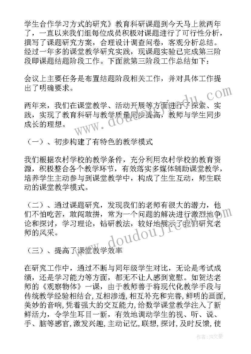 最新水果工作总结(优秀8篇)