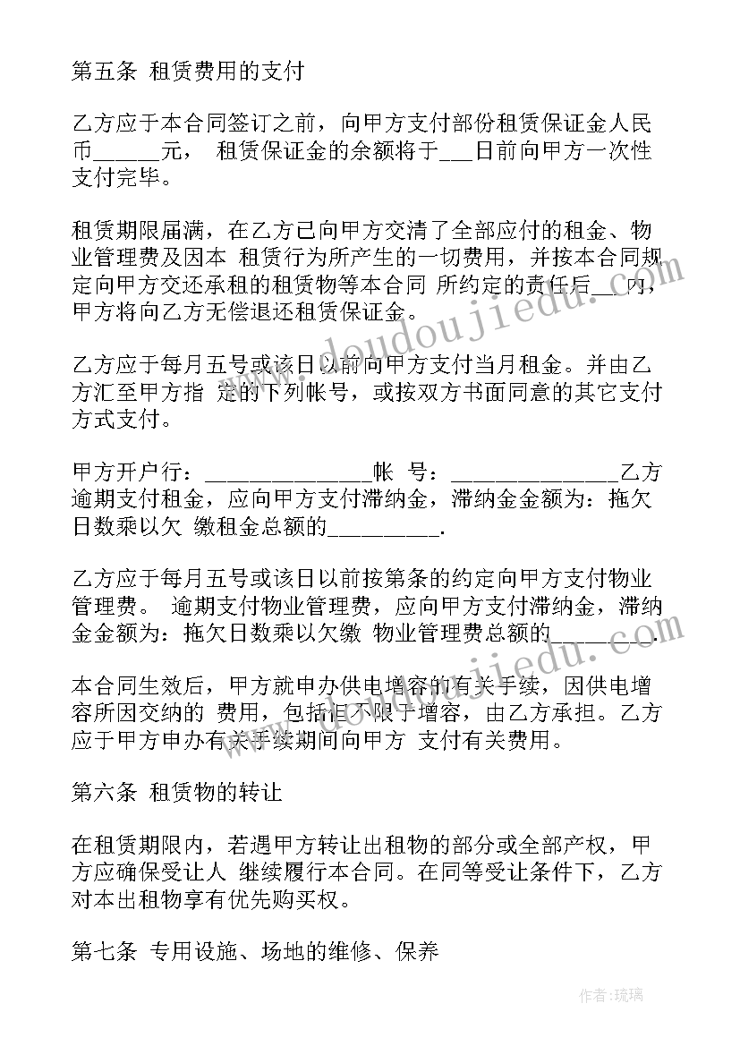 最新出租仓库合同简单版 私房仓库出租合同(实用5篇)