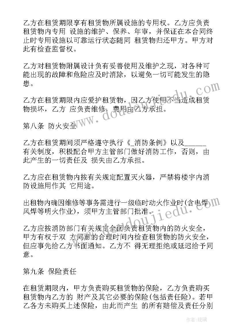 最新出租仓库合同简单版 私房仓库出租合同(实用5篇)