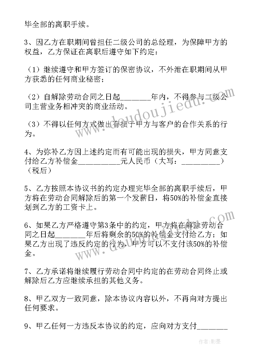 最新工地最简单的劳动用工合同(汇总10篇)