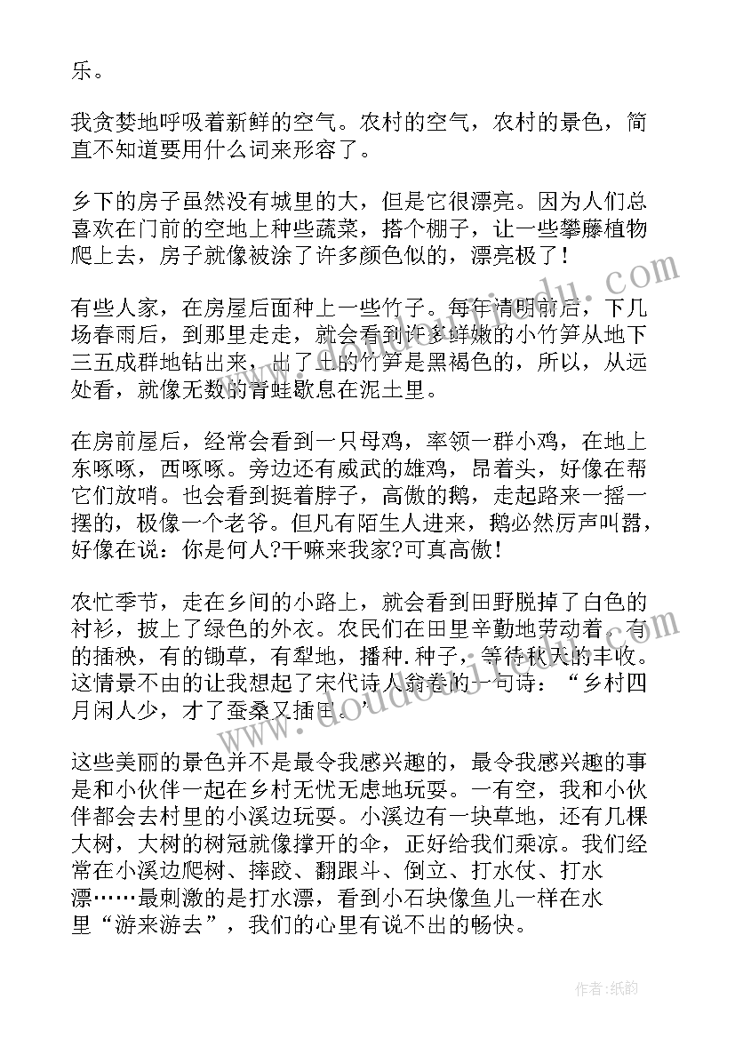 小学英语四年级第六单元教学反思(模板5篇)