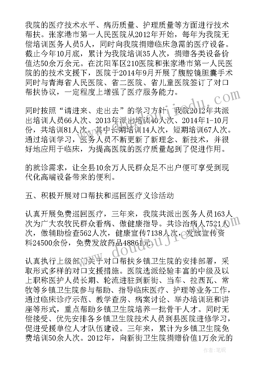 最新学院院长述职报告(优质5篇)