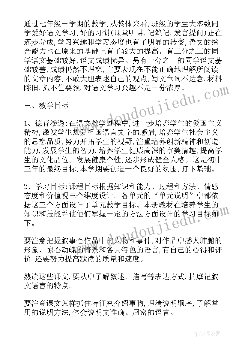 最新八年级物理教师教学工作总结(通用5篇)