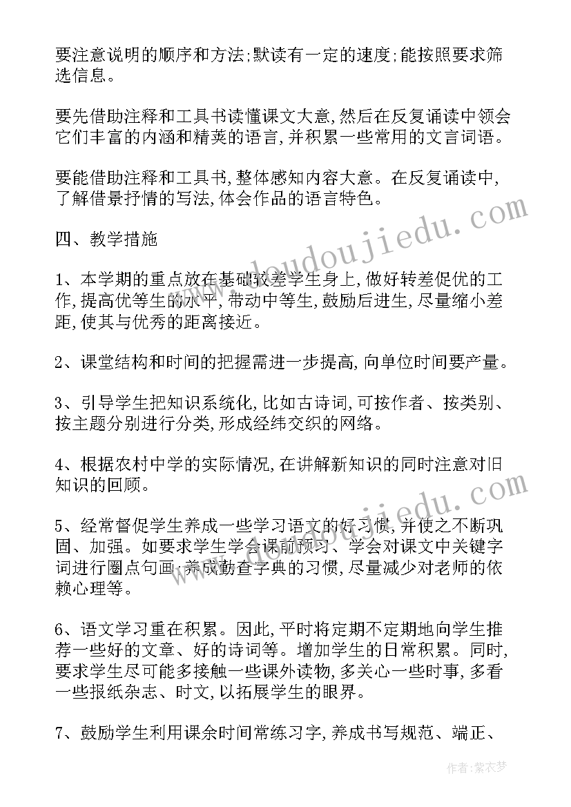 最新八年级物理教师教学工作总结(通用5篇)