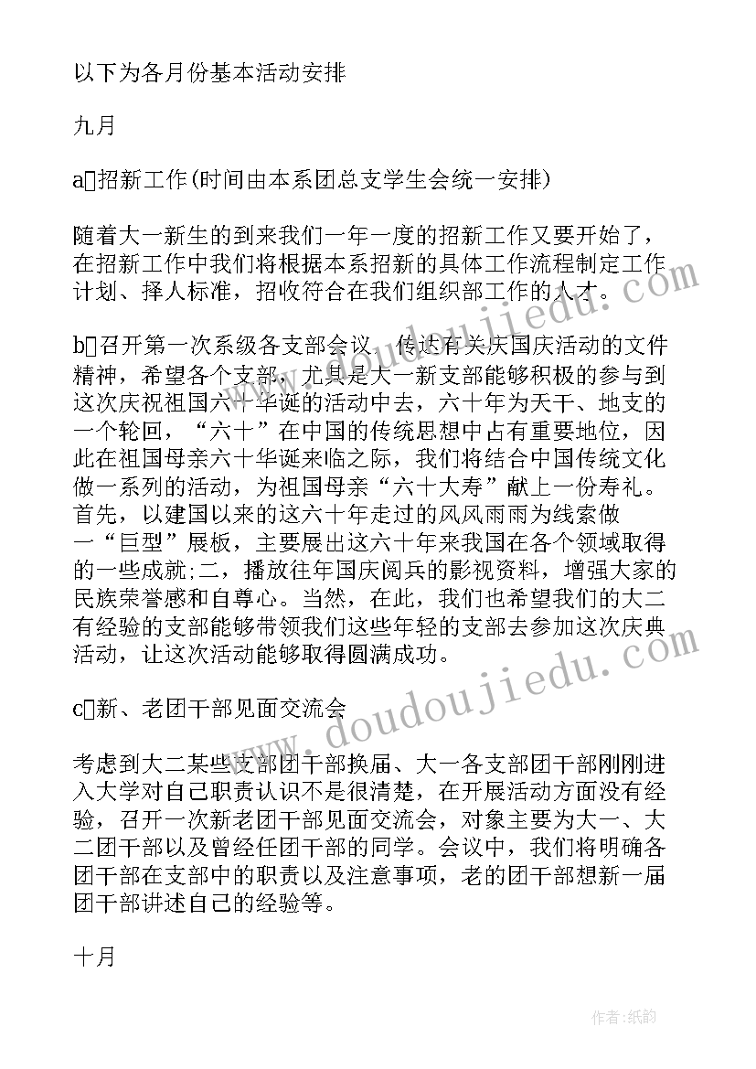 2023年茶艺培训活动方案(优秀5篇)