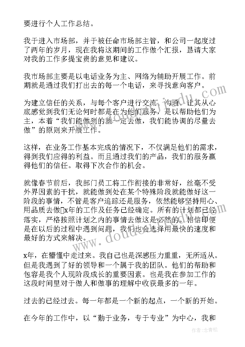 高中综合素质自我评价(大全7篇)