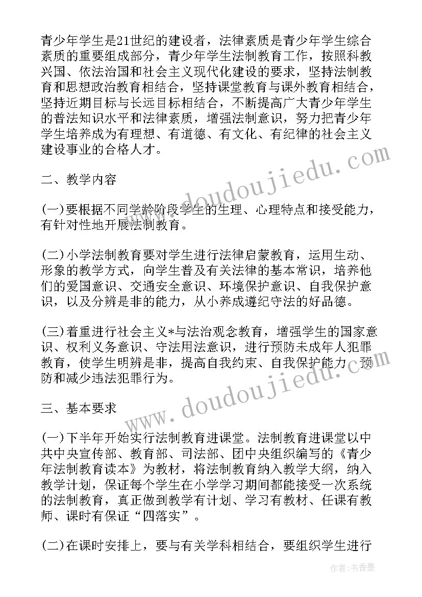 学校工会工作总结及下半年工作计划(优秀5篇)