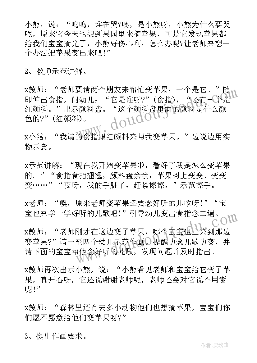 最新计算机任课教师教学反思 公开课教学反思(汇总6篇)